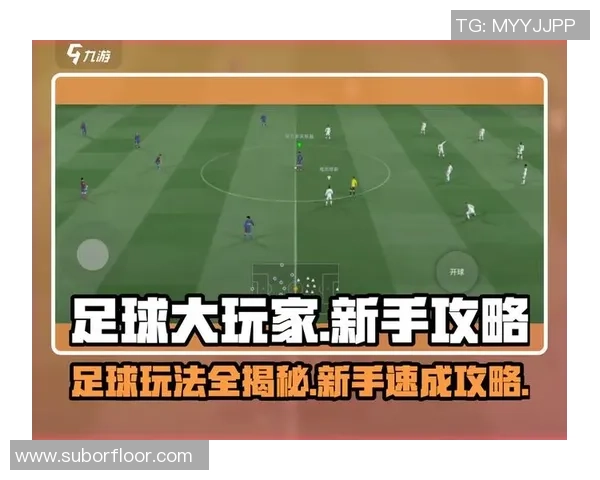 探索stay足球明星卡点的魅力与玩法揭秘足球迷的新乐趣