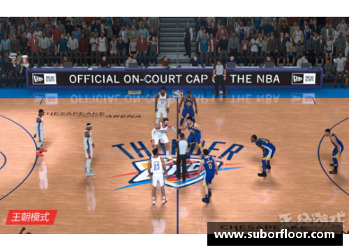 NBA2KOL商城全新上线：激情篮球装备尽在您指尖