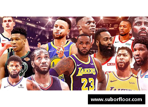 NBA新赛季即将开启：球星交锋、冠军争夺与赛季看点盘点